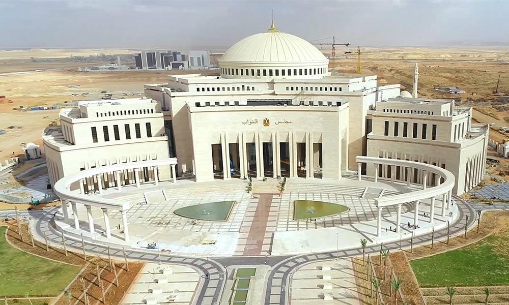 Egyptian Parliament
