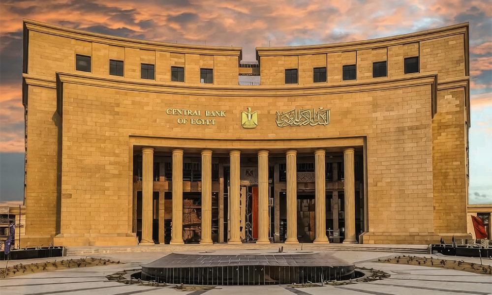 Central Bank of Egypt Topaz Gigapixel 4x-scale