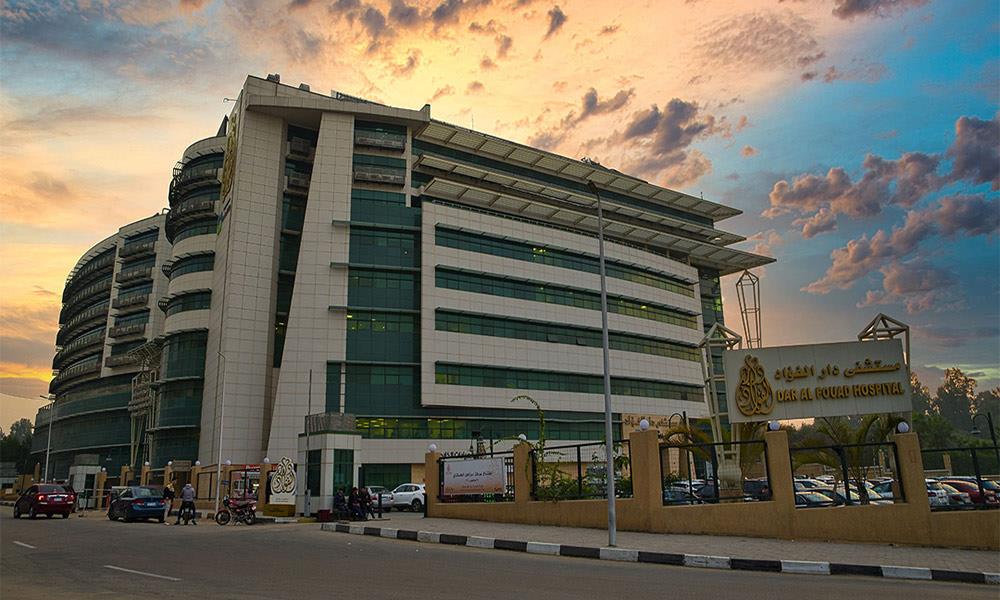 Dar El Foaad Hospital